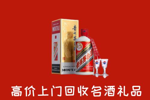 福清市回收贵州茅台酒