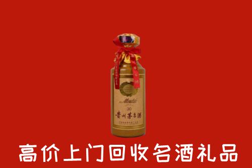 福清市回收30年茅台酒