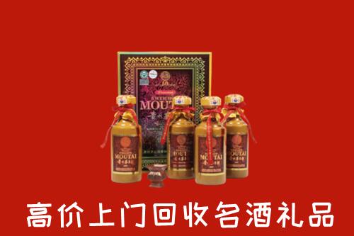 福清市回收50年茅台酒