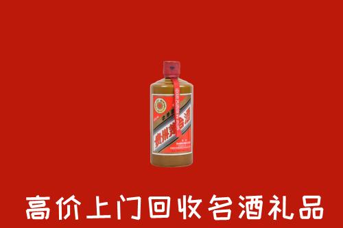 福清市回收陈酿茅台酒